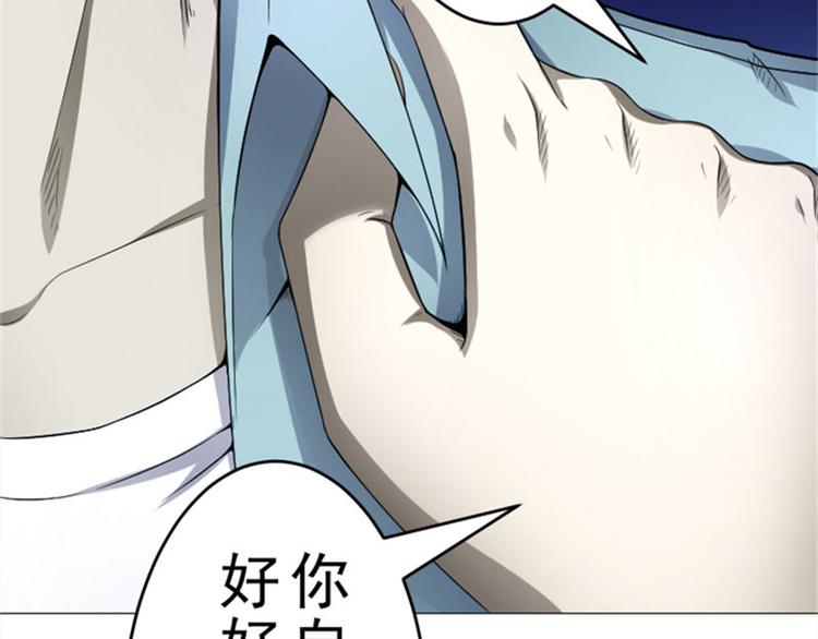 第11话 袭警27