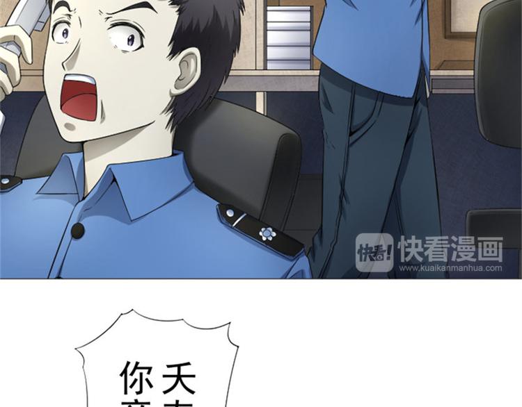 第11话 袭警46