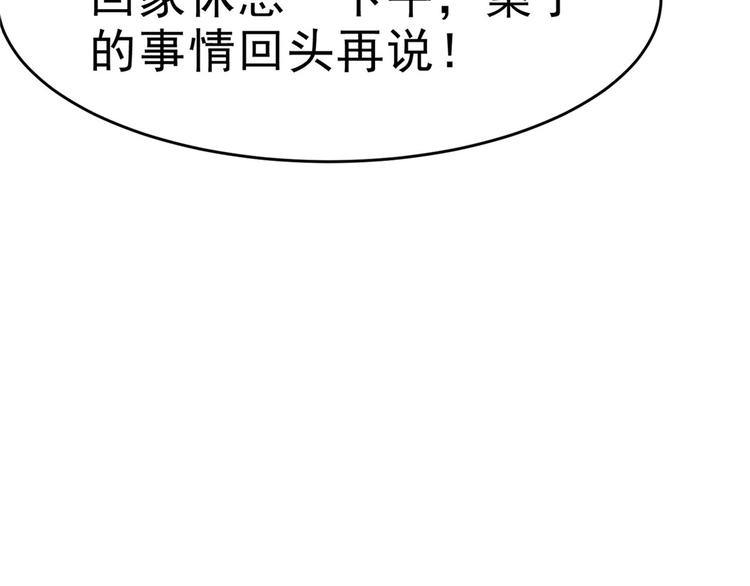第28话 师娘病倒了49
