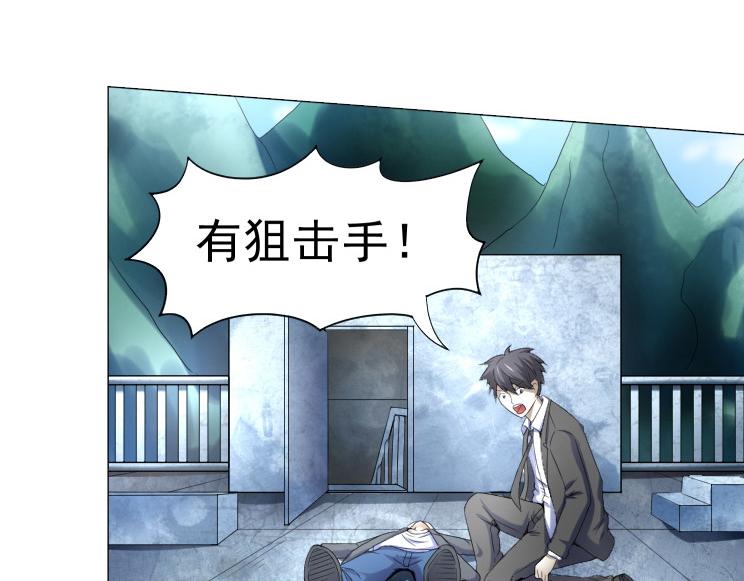 第35话 有狙击手16