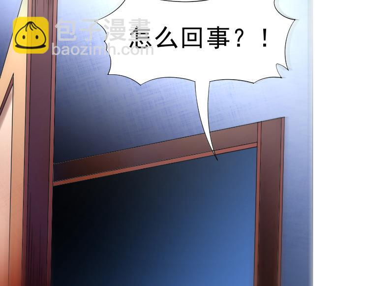 第33话 被挟持16