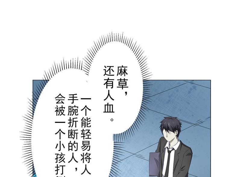 第19话 夏商周的小男孩27