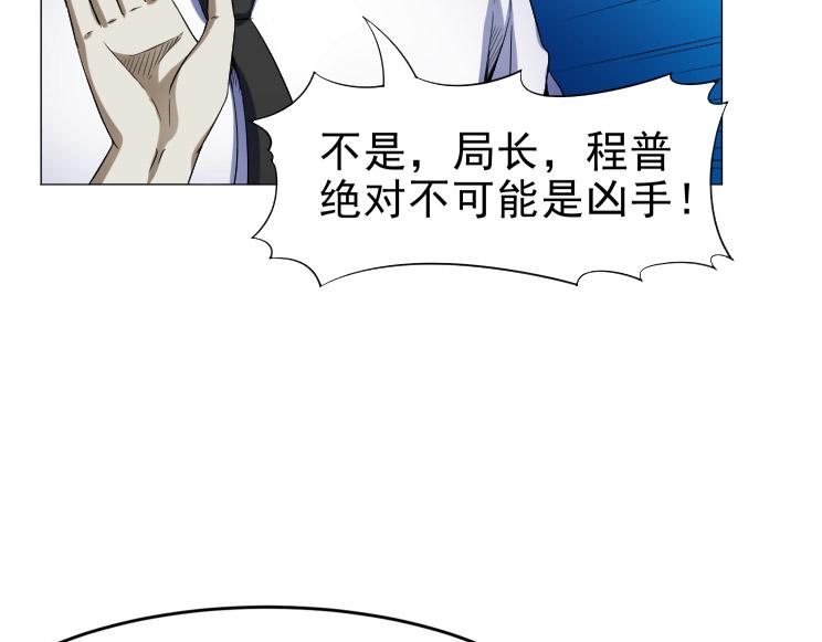 第36话 AWM狙击步枪18