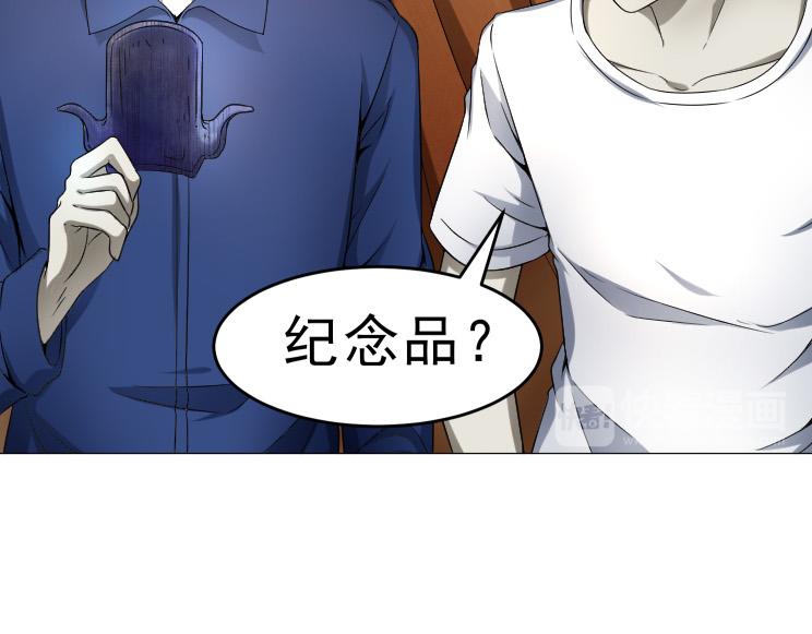 第26话 古老的宗教25