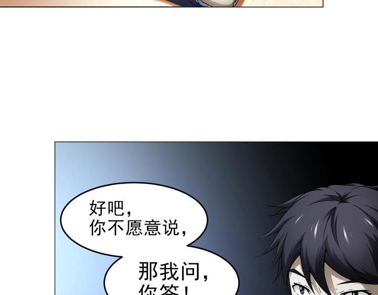 第32话 放我出去！44