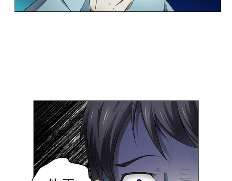 第5话 喝血8