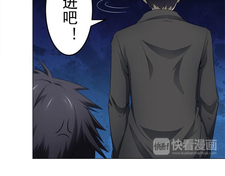 第6话 合租48