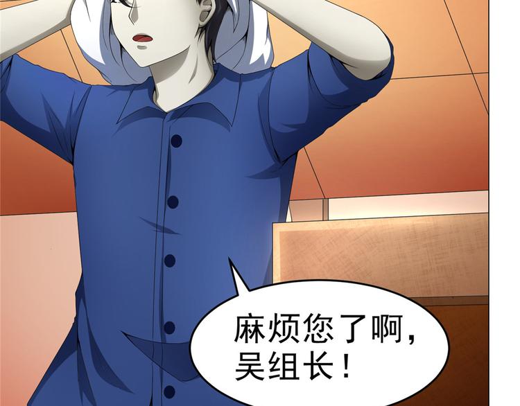 第28话 师娘病倒了4