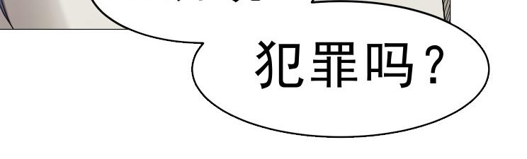 第26话 古老的宗教15