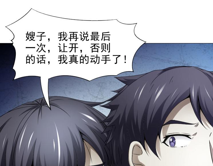 第33话 被挟持26