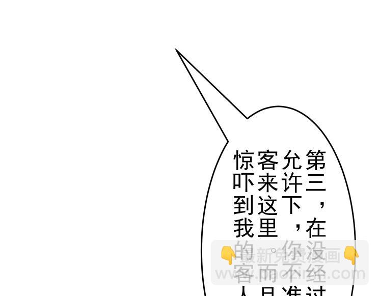 第7话 何方神圣24