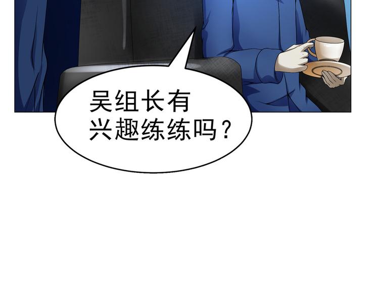 第30话 不可能的嫌疑人68