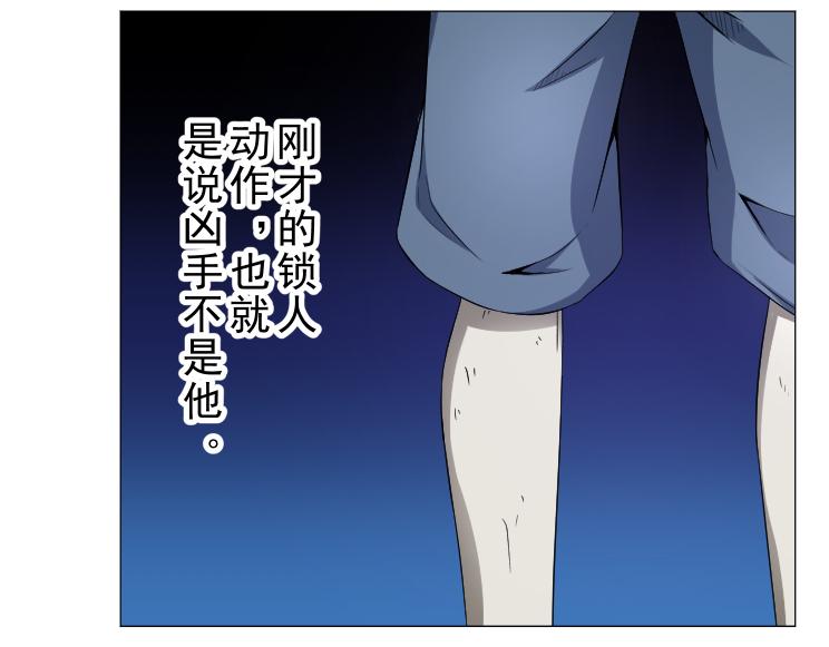 第15话 岂有此理！17
