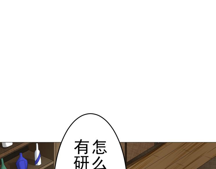 第7话 何方神圣10