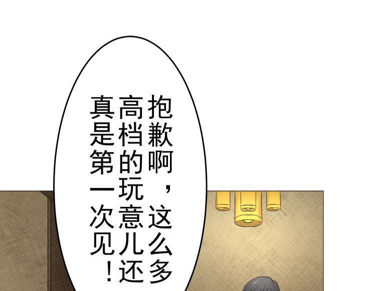第7话 何方神圣8