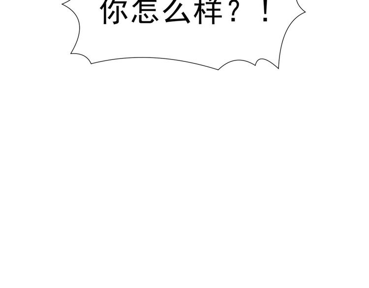 第28话 师娘病倒了35