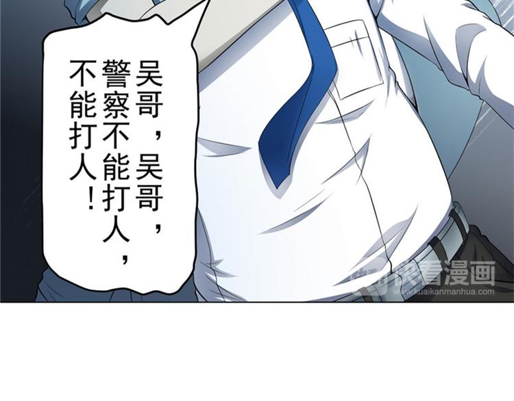 第4话 神秘的租客23