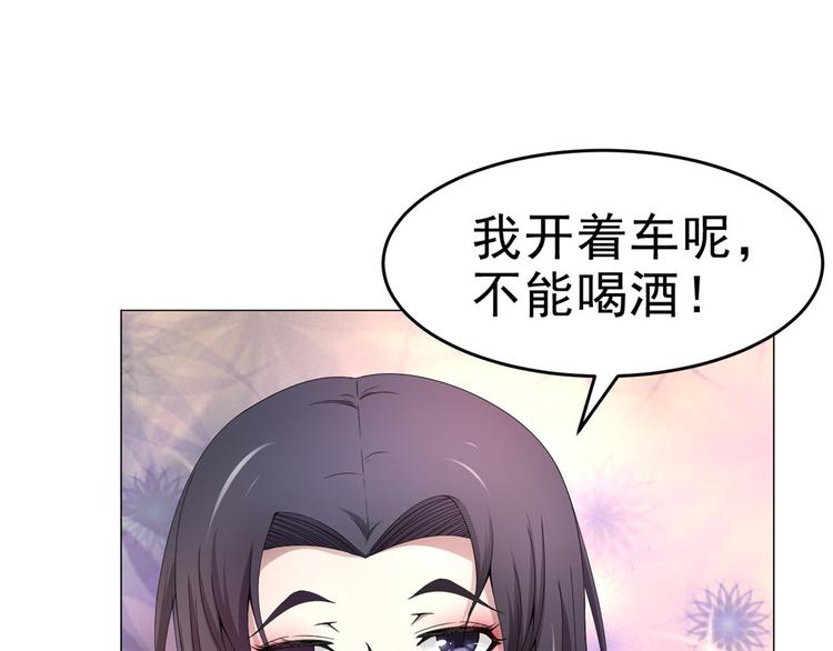 第25话 卢珊58