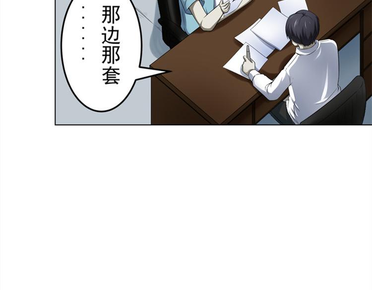 第4话 神秘的租客9