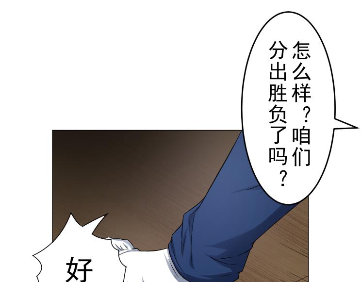 第15话 岂有此理！7