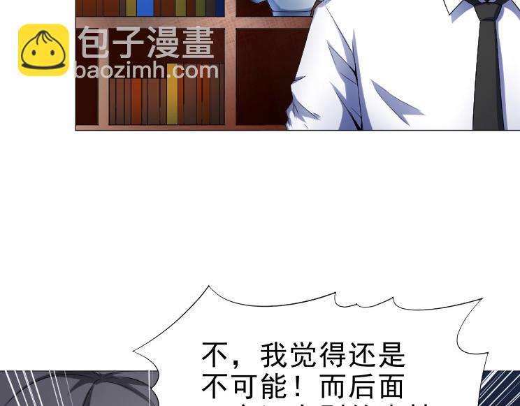 第36话 AWM狙击步枪23