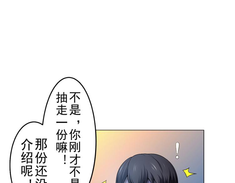 第4话 神秘的租客15