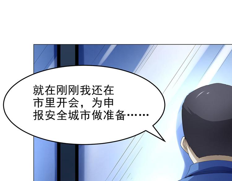 第36话 AWM狙击步枪3
