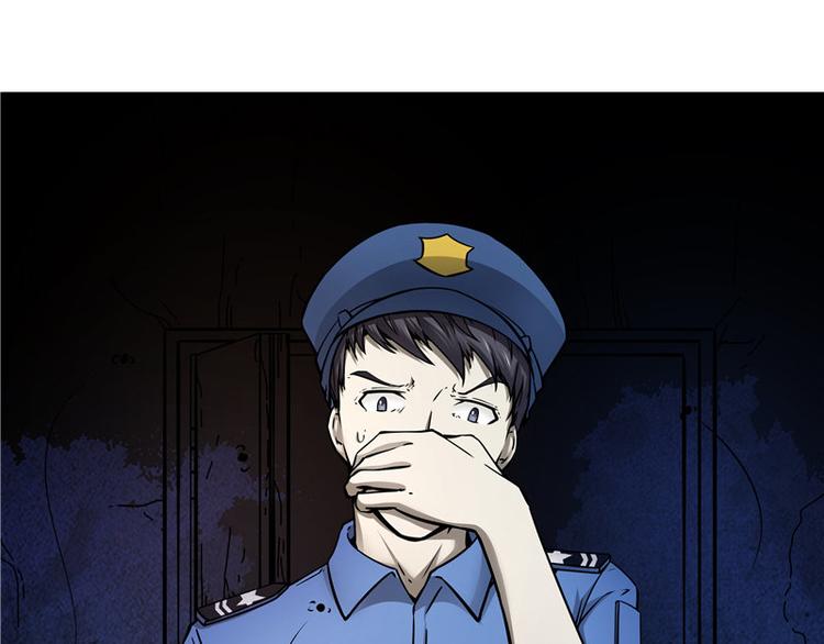 第3话 再现剥皮案3