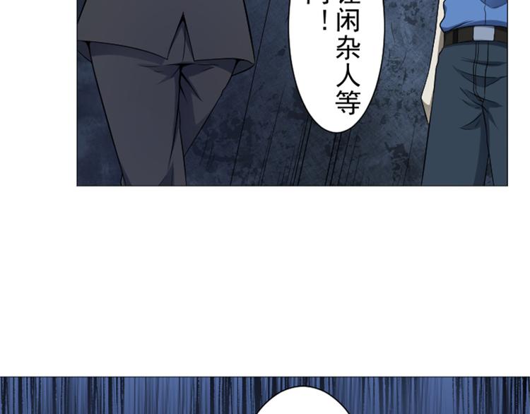 第10话 再现傩面符44