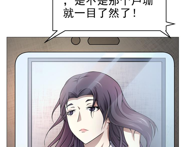 第27话 高冷优质美女20