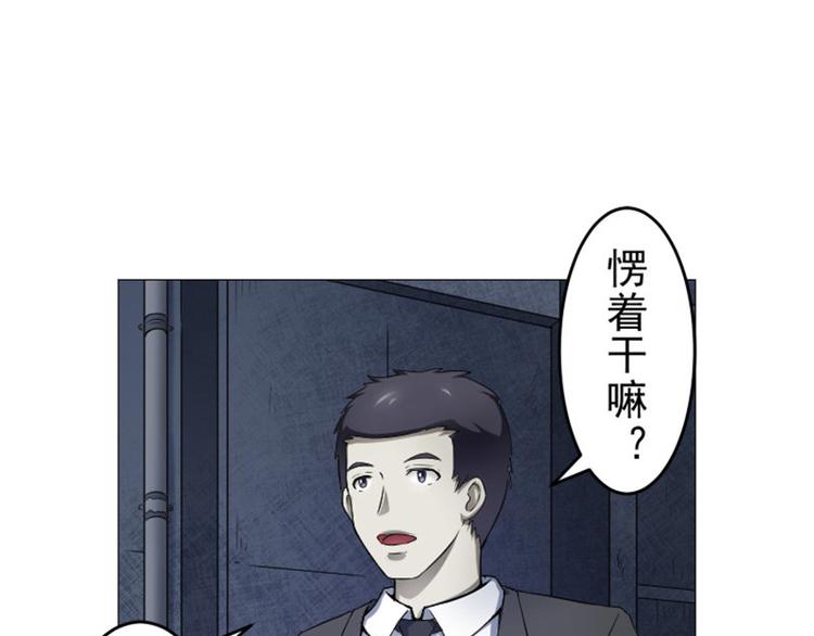 第11话 袭警5