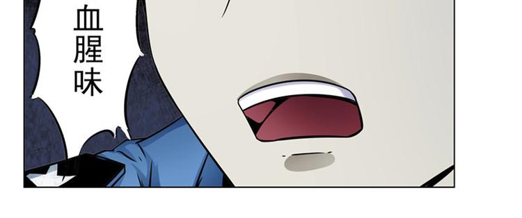 第2话 模糊的尸体13