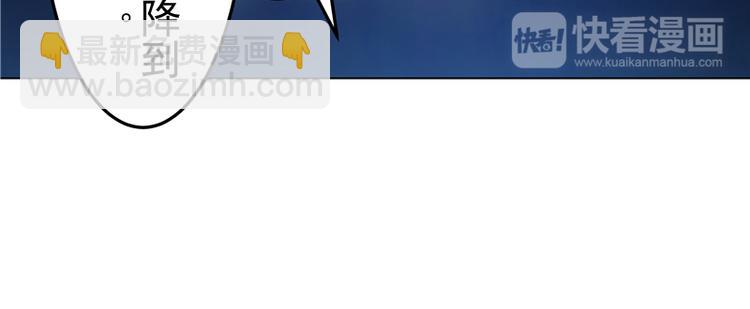第3话 再现剥皮案38