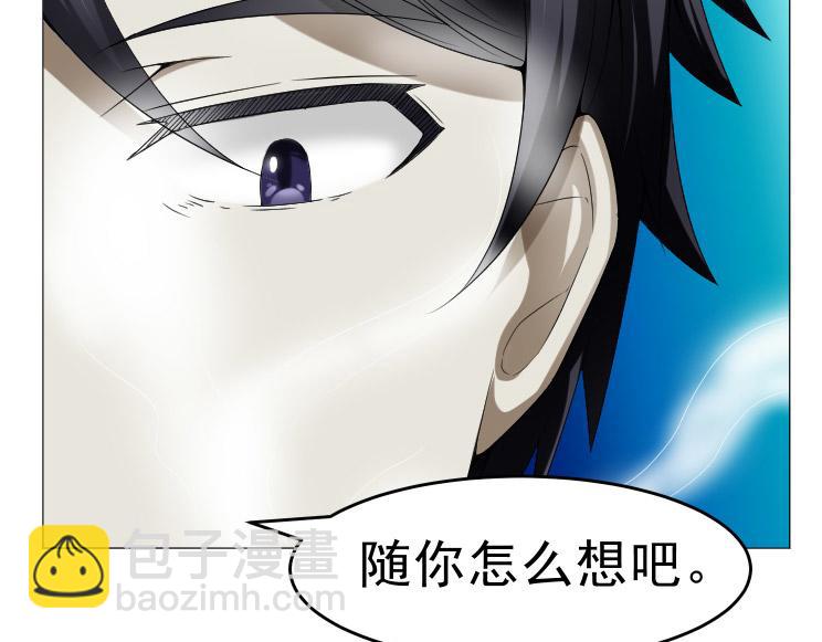 第35话 有狙击手56