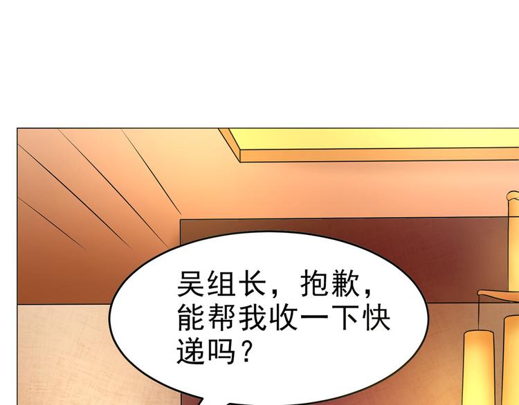 第27话 高冷优质美女75
