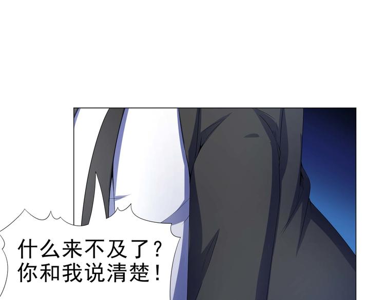 第33话 被挟持3
