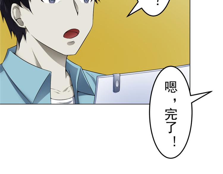 第4话 神秘的租客13