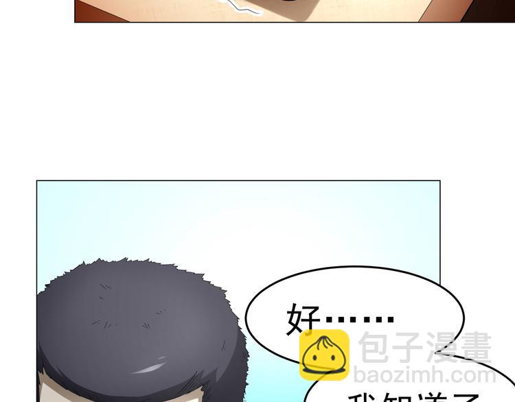 第36话 AWM狙击步枪41