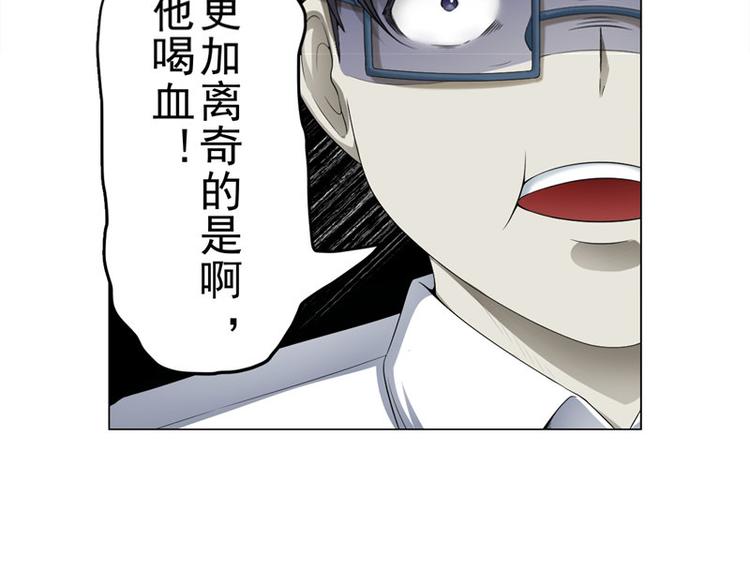 第5话 喝血9