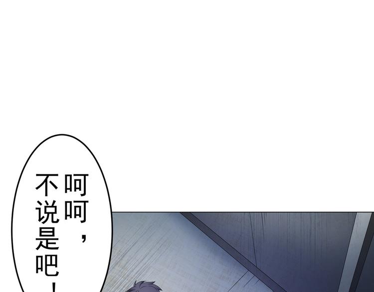 第17话 小佛爷8