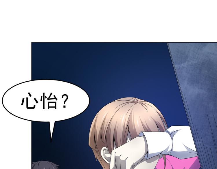 第24话 尸臭76