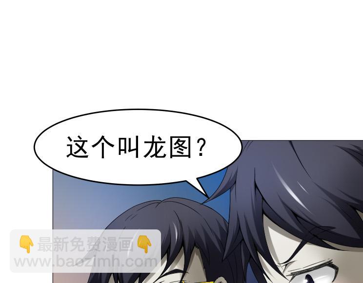 第26话 古老的宗教29