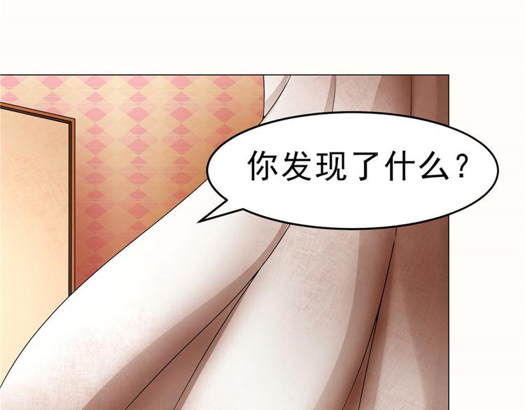 第29话 迈欧司的组织13