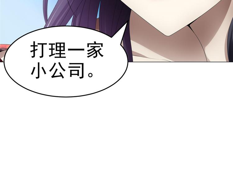 第25话 卢珊70