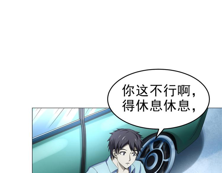 第28话 师娘病倒了44