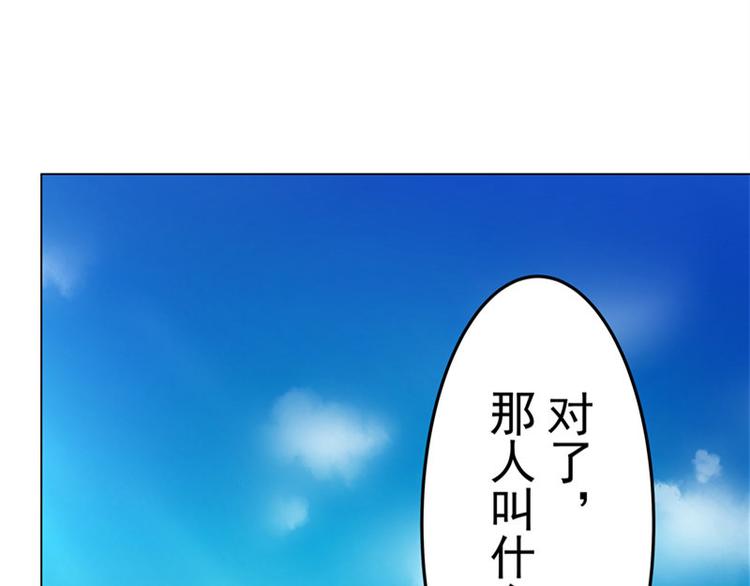 第5话 喝血27