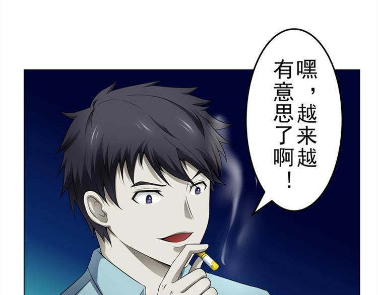 第5话 喝血7
