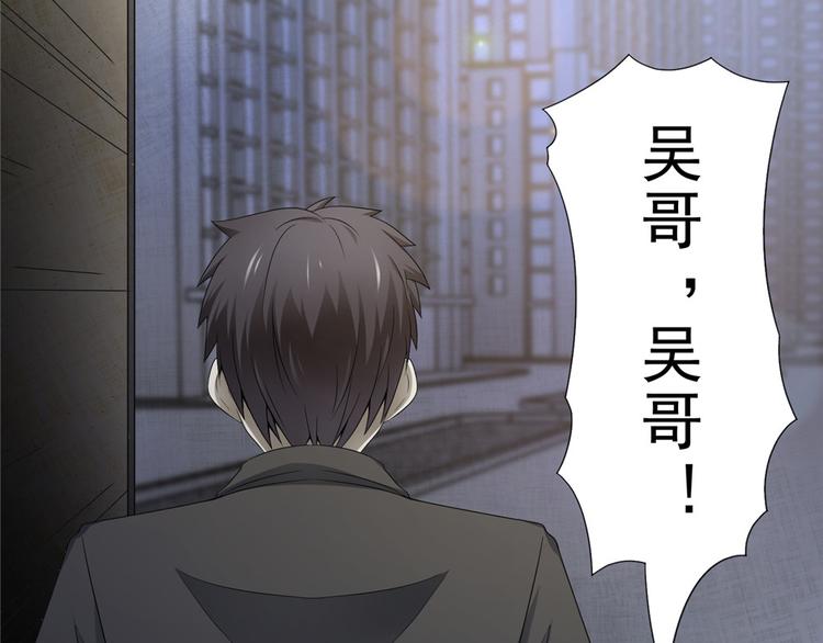 第17话 小佛爷15