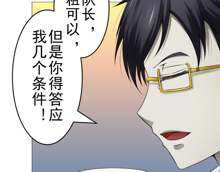 第7话 何方神圣19
