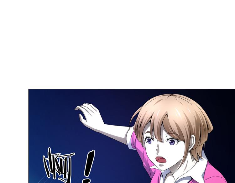 第24话 尸臭3